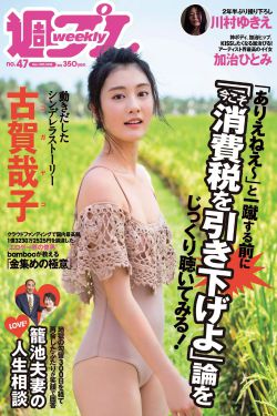 新楚留香